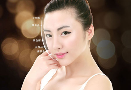 皮膚美容